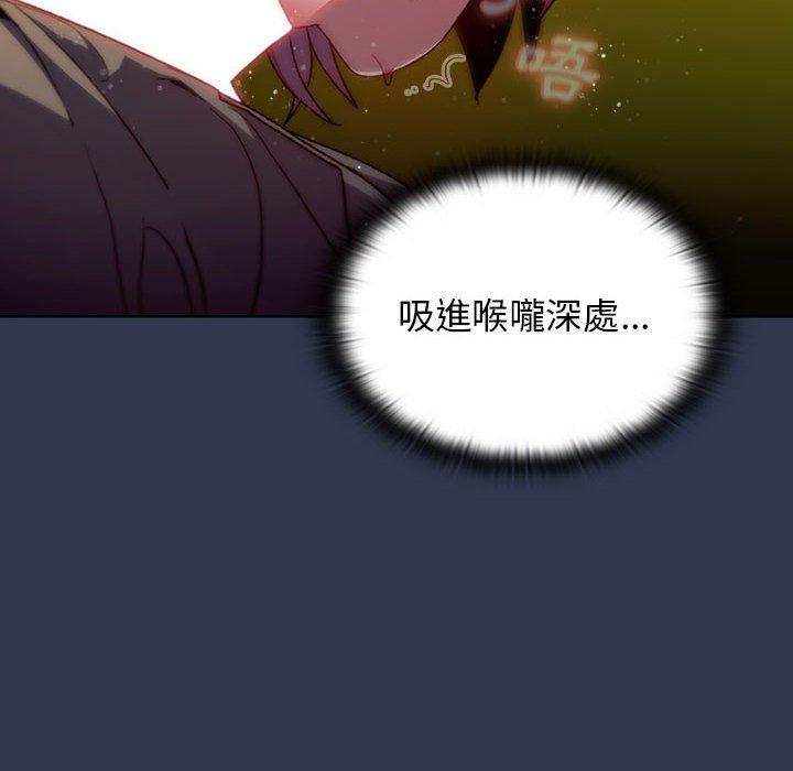 46P - 分组换换爱