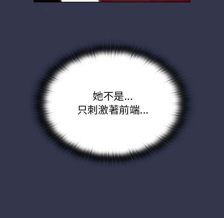 48P - 分组换换爱