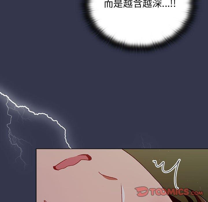 51P - 分组换换爱