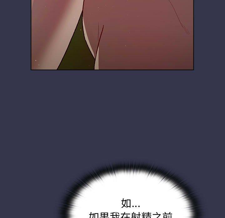 55P - 分组换换爱