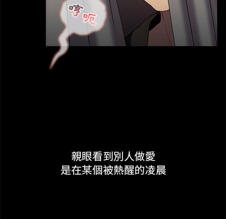 6P - 分组换换爱