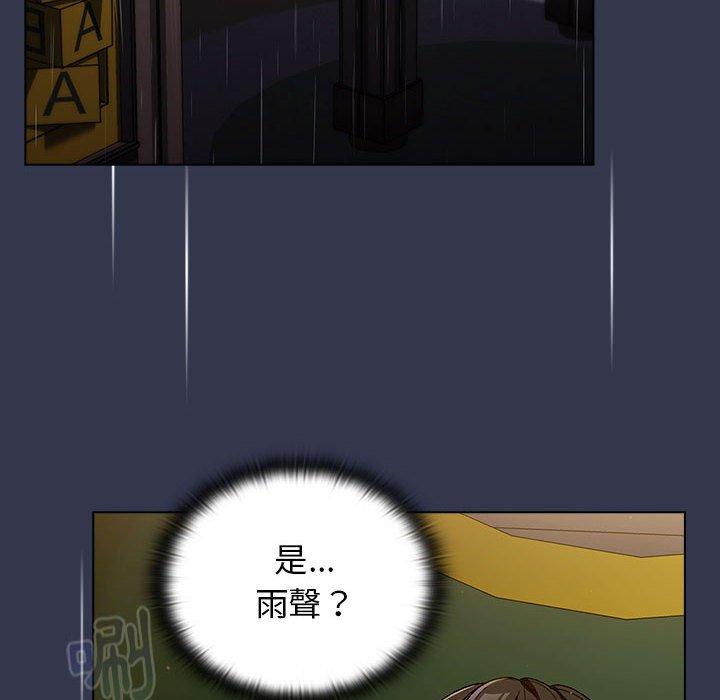 80P - 分组换换爱
