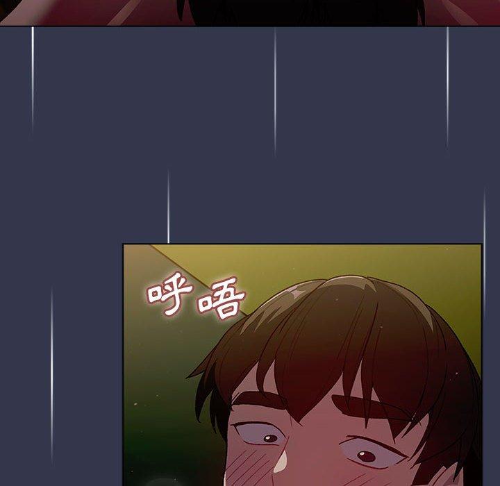 86P - 分组换换爱
