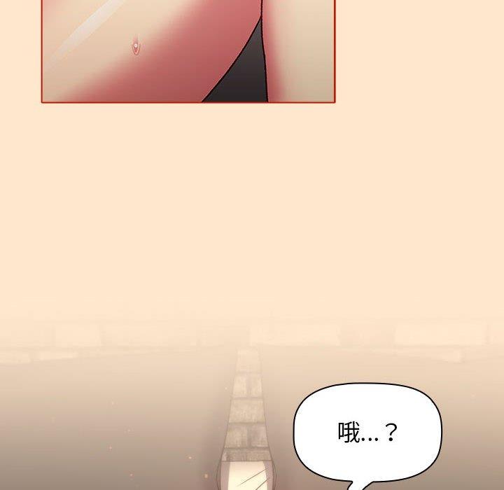 104P - 分组换换爱