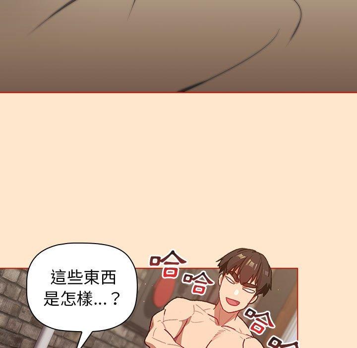 107P - 分组换换爱