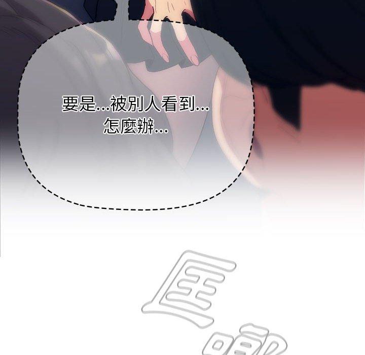 10P - 分组换换爱