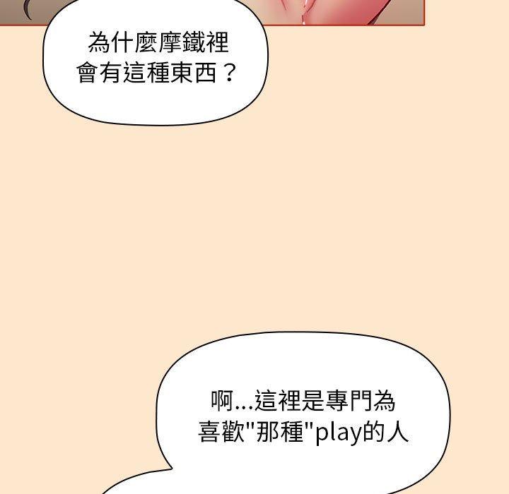 109P - 分组换换爱