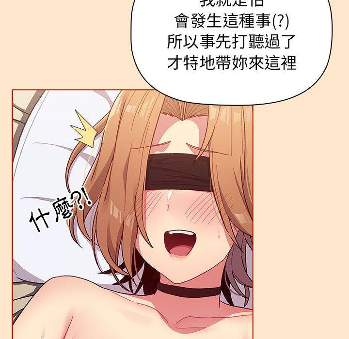 112P - 分组换换爱
