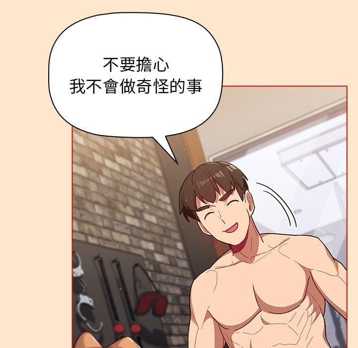 115P - 分组换换爱