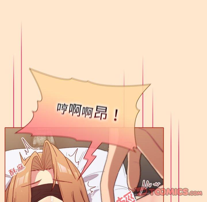 117P - 分组换换爱