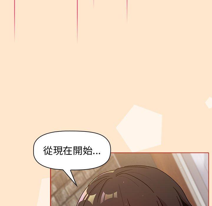 119P - 分组换换爱