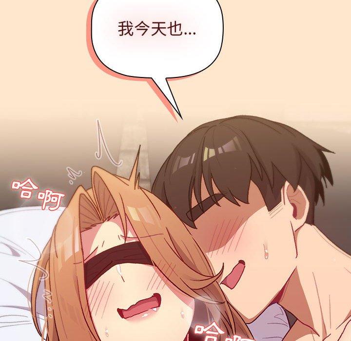 128P - 分组换换爱