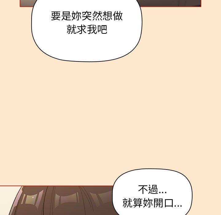 133P - 分组换换爱