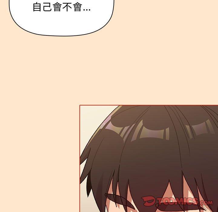 135P - 分组换换爱