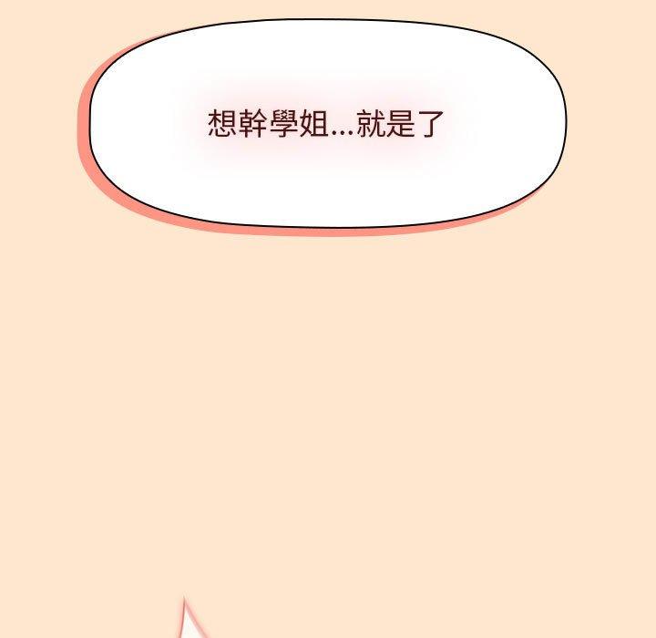 137P - 分组换换爱