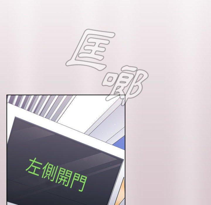 14P - 分组换换爱