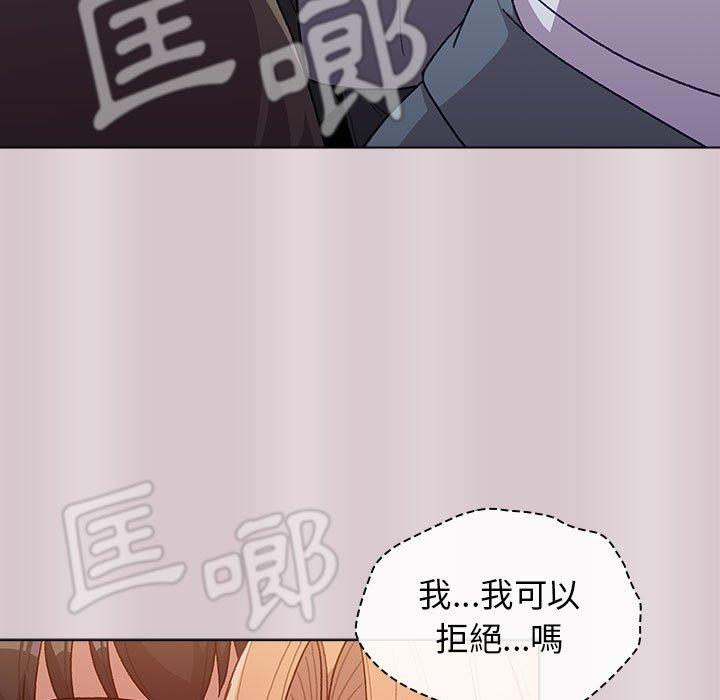 31P - 分组换换爱