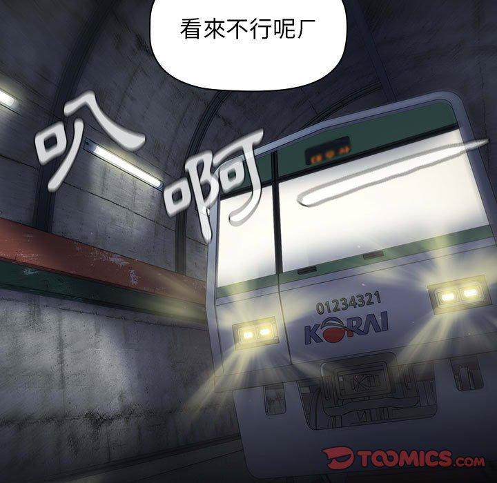 39P - 分组换换爱