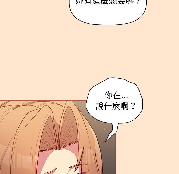 49P - 分组换换爱