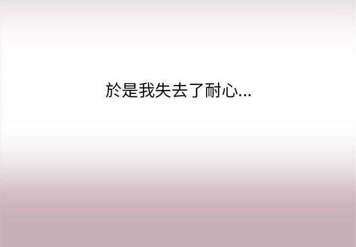 4P - 分组换换爱