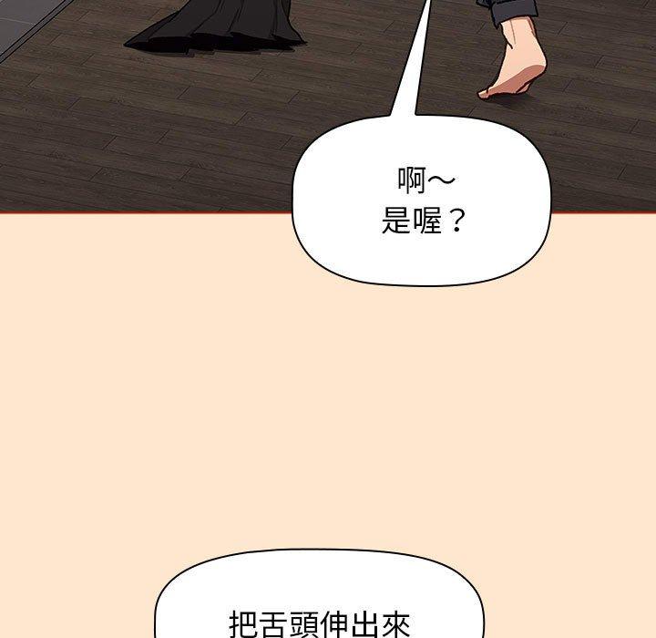 53P - 分组换换爱