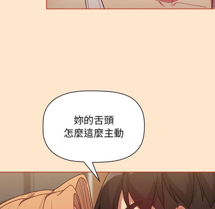 64P - 分组换换爱