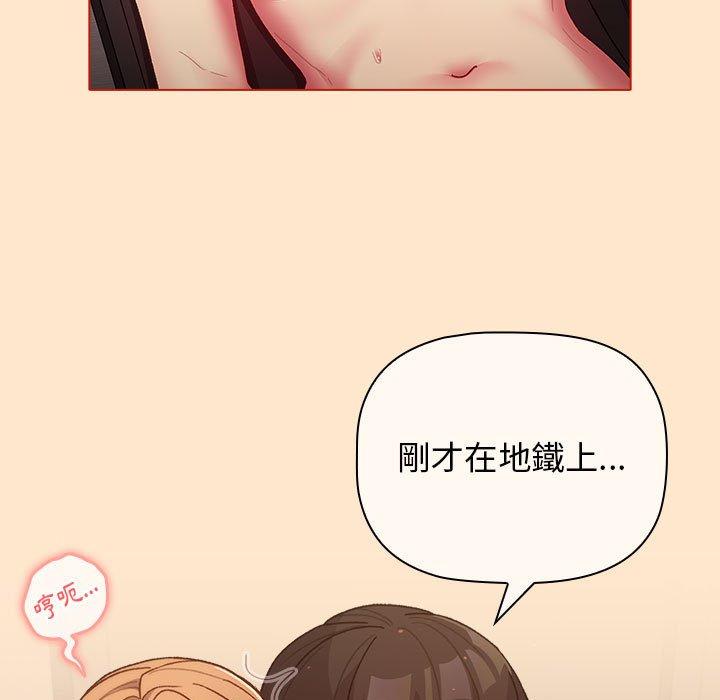 71P - 分组换换爱