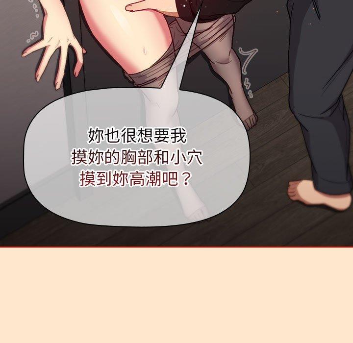 73P - 分组换换爱