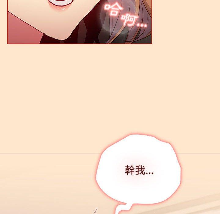 80P - 分组换换爱