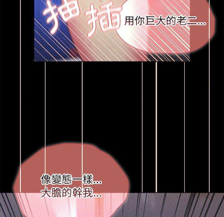 86P - 分组换换爱