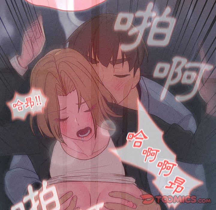 87P - 分组换换爱