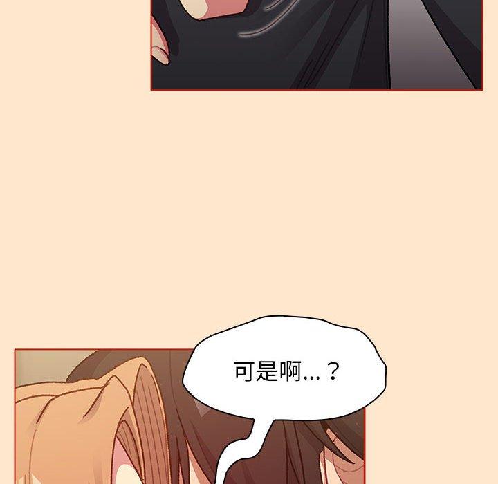 92P - 分组换换爱