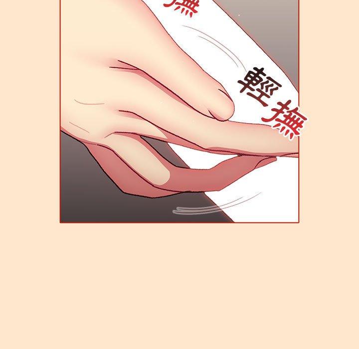 95P - 分组换换爱