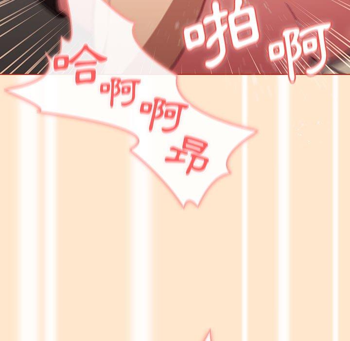 101P - 分组换换爱