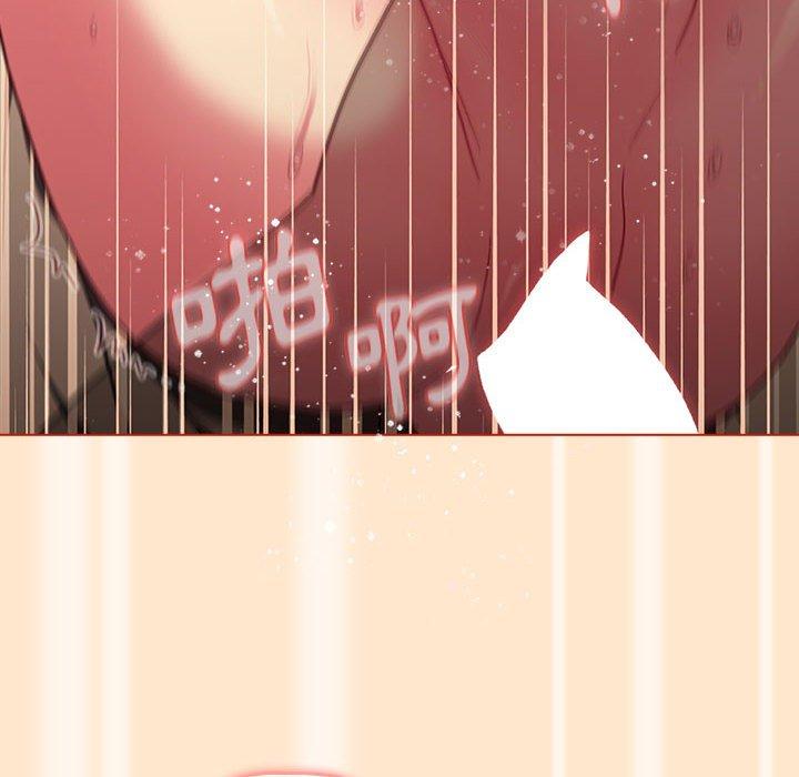 104P - 分组换换爱