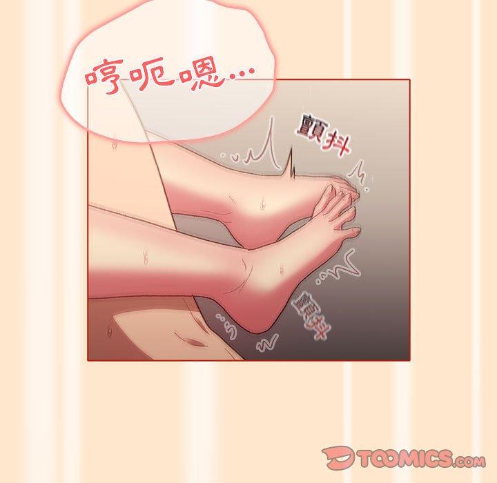 105P - 分组换换爱