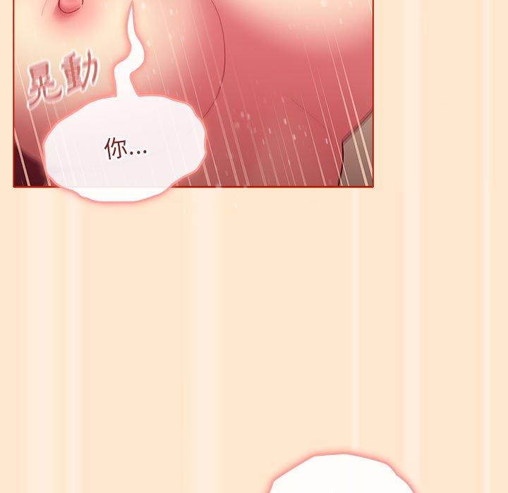 107P - 分组换换爱