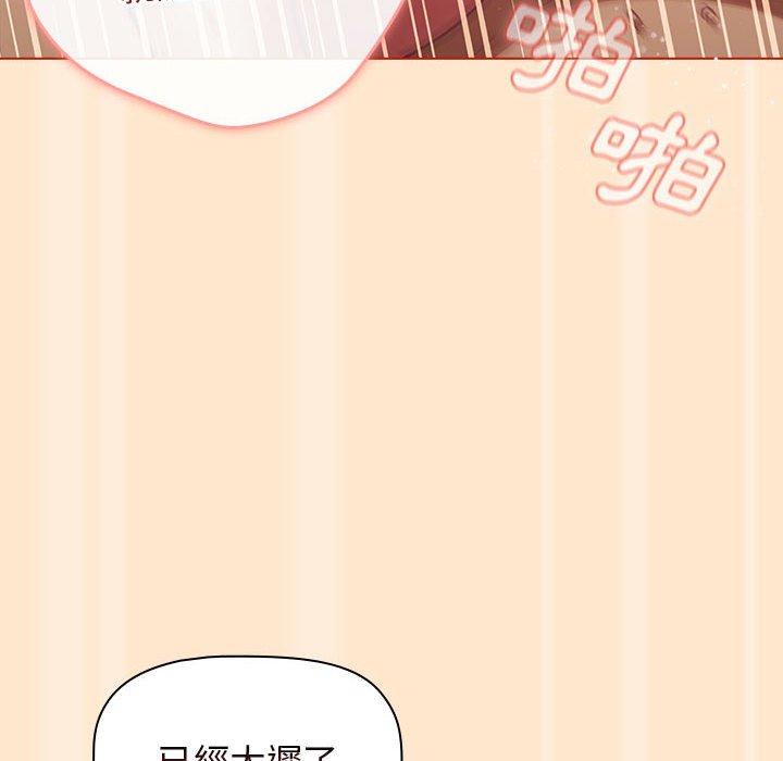 110P - 分组换换爱