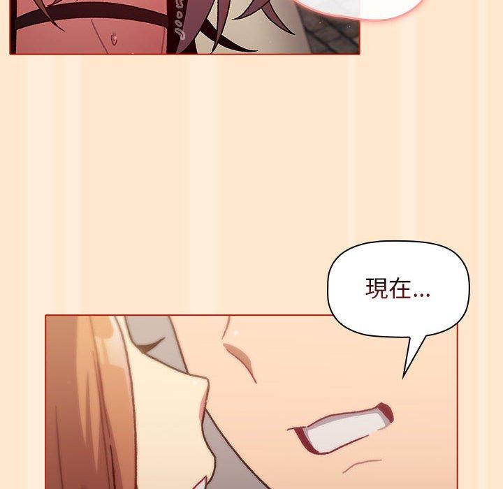 112P - 分组换换爱