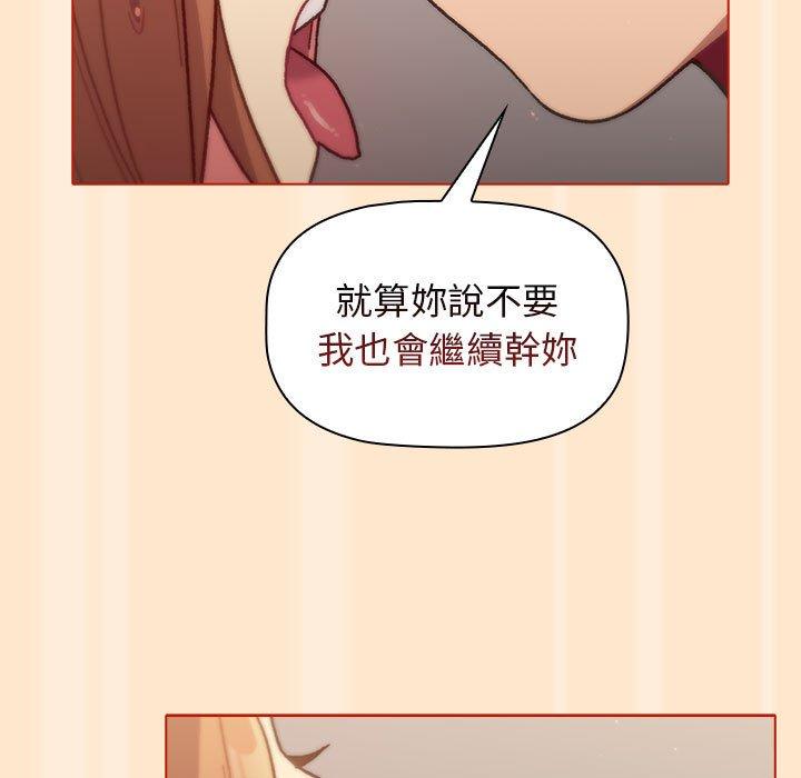 113P - 分组换换爱