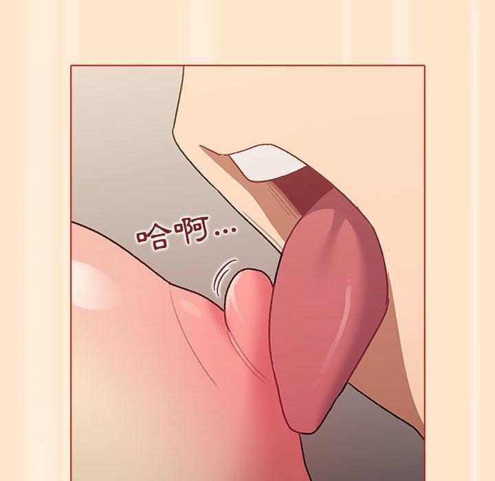 118P - 分组换换爱