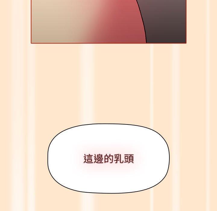 119P - 分组换换爱