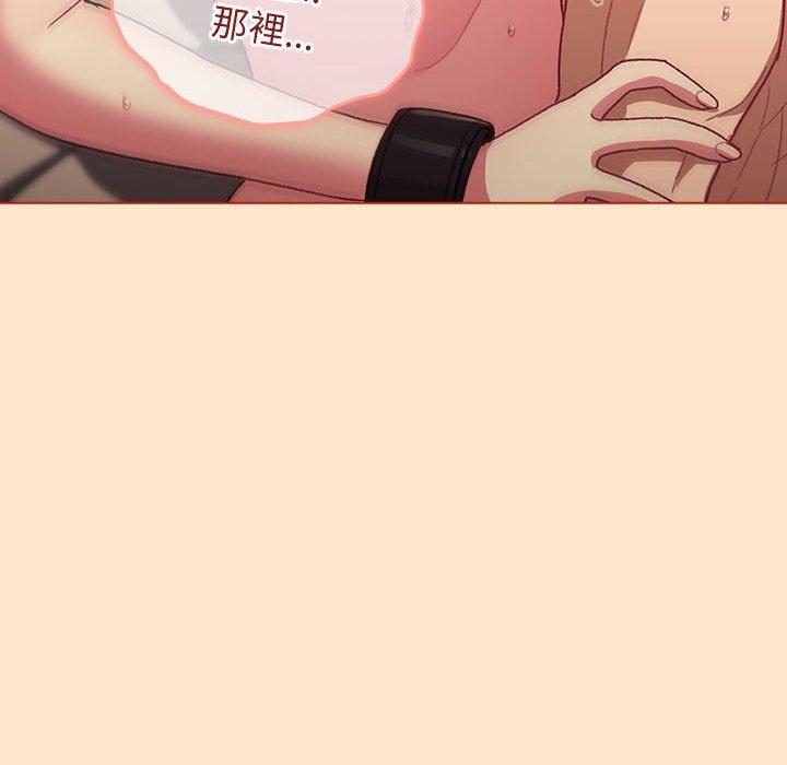 126P - 分组换换爱