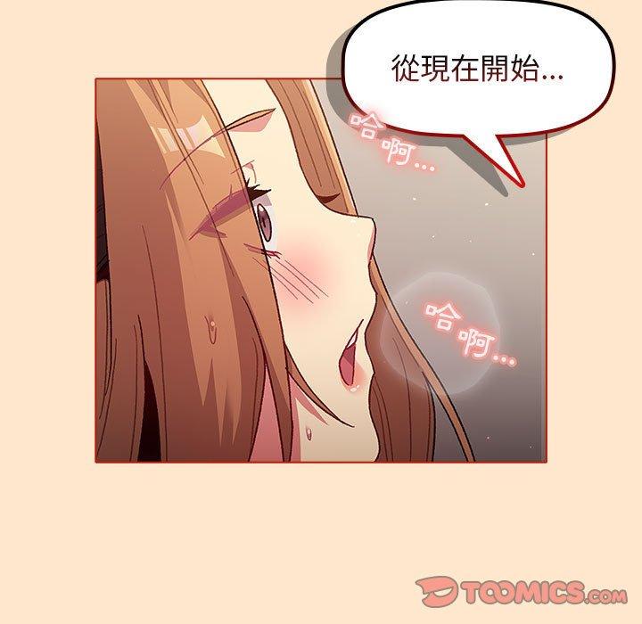 129P - 分组换换爱