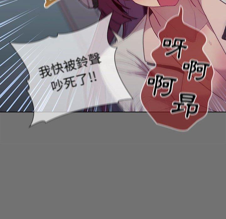 20P - 分组换换爱