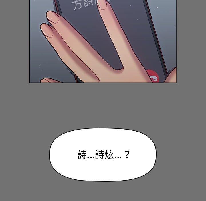 23P - 分组换换爱