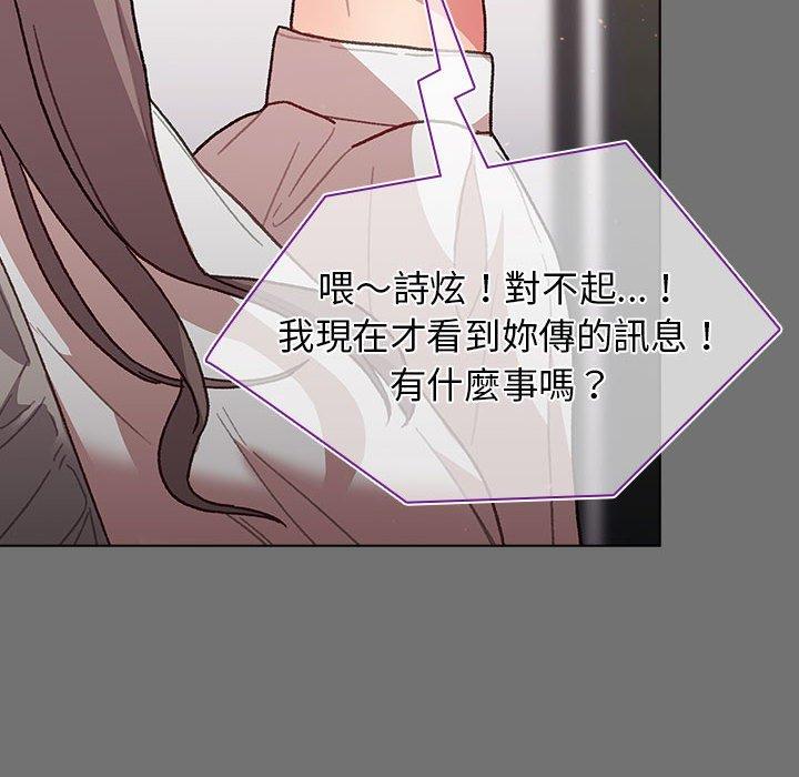 26P - 分组换换爱