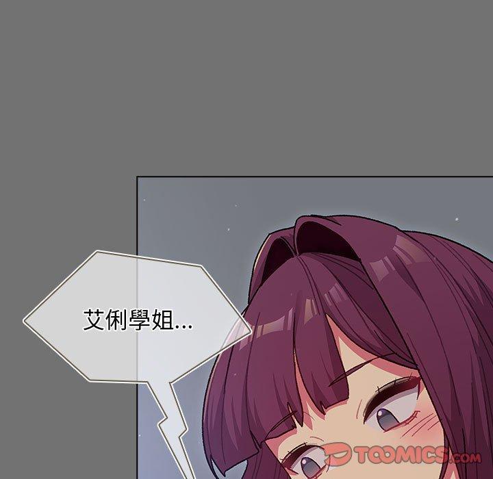 27P - 分组换换爱