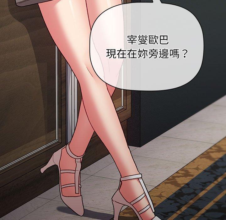31P - 分组换换爱