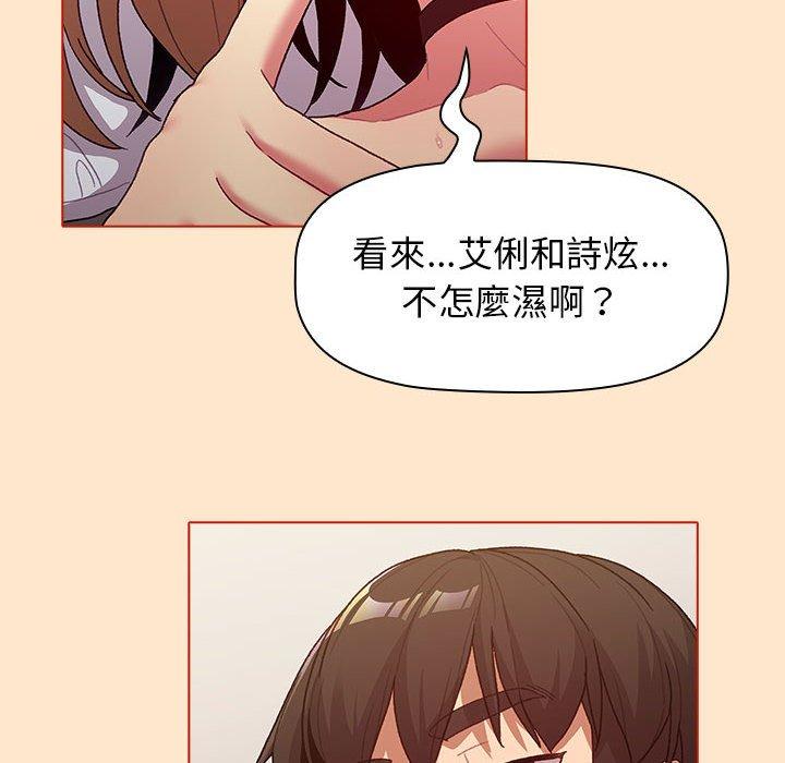 58P - 分组换换爱